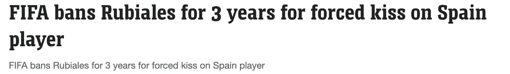 西班牙前足球主席强吻女足世界杯冠军，被FIFA禁赛三年