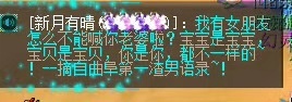 梦幻西游：梦幻渣男新语录！鉴定双蓝字项链后又鉴定三蓝字项链！(6)