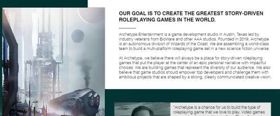 前Bioware老兵成立新工作室 开发新IP科幻RPG(2)