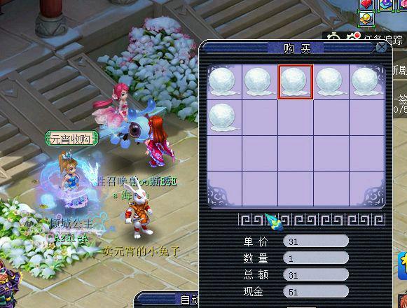 梦幻西游：玩家鉴定100级装备出双蓝字，标价1万被瞬秒，亏多少？(4)