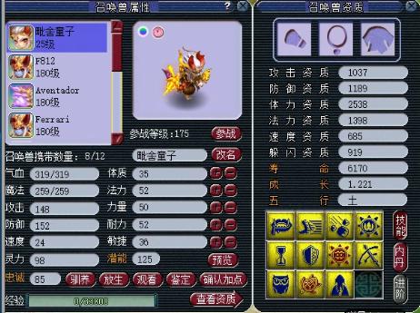 梦幻西游：兽哥史无前例的13+17暴力童子回炉，究竟能否成功逆袭(11)