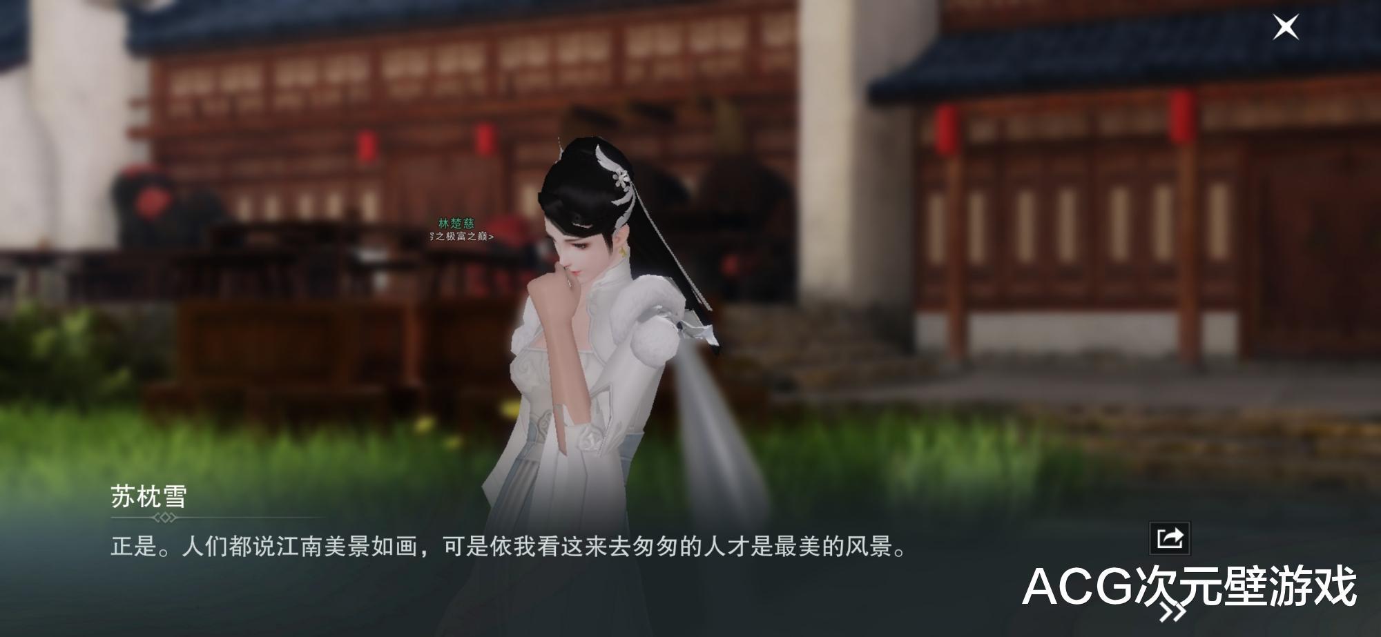 一梦江湖：游戏中的两大玩家群体是强度党和风景党，你属于哪个？(2)