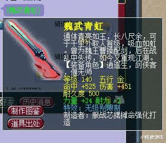 梦幻西游：跑环获得140剑书，不听劝强行搏逆袭，一台小车到手！(4)