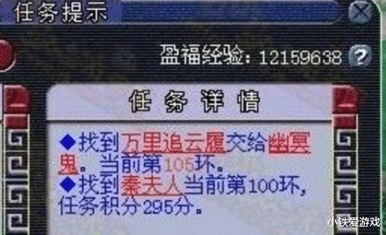 梦幻西游：宠环最高分纪录！100环交7只变异296分，必炸150项链？(3)