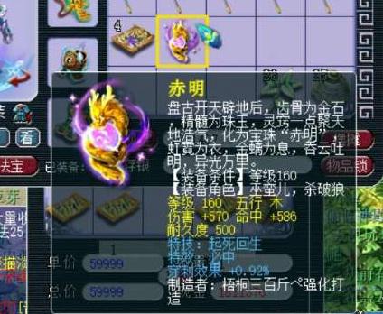 梦幻西游：上线喜提无级别，玩家合出8技能泡泡灵仙·飞燕女(4)