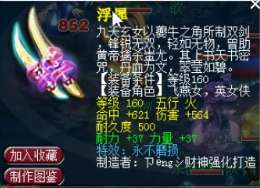 梦幻西游：上线喜提无级别，玩家合出8技能泡泡灵仙·飞燕女(5)
