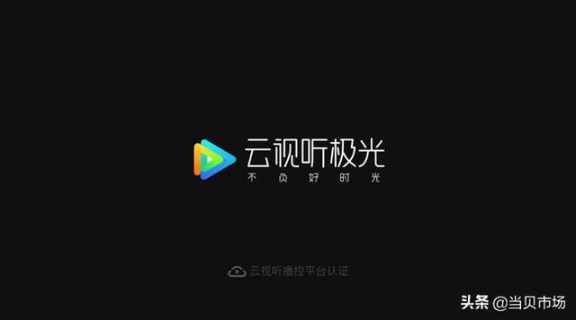 19nba季后赛中文解说 方法分享(3)