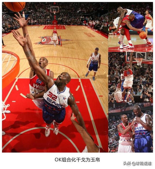 05-06nba全明星 最难忘的2006年NBA全明星(33)
