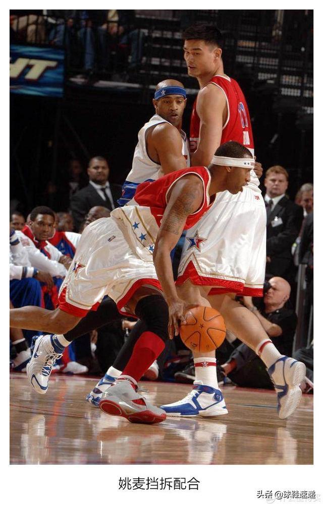 05-06nba全明星 最难忘的2006年NBA全明星(40)