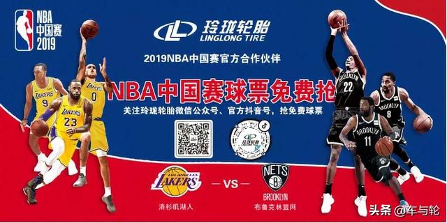 nba球票微信 NBA中国赛现场票(2)