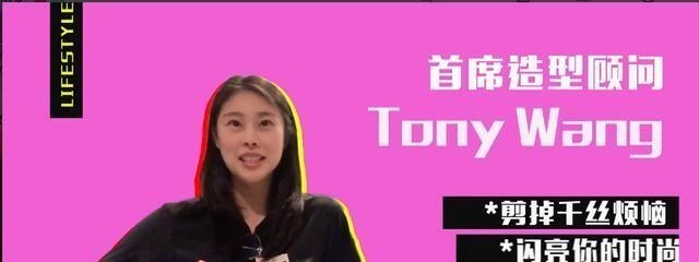 中国女篮也有托尼老师！王思雨理发馆开张，第一个顾客是李缘(2)