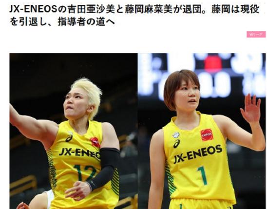 东京奥运延期又坑一人：日本女篮队长退役！曾绝杀+狂胜中国女篮(1)