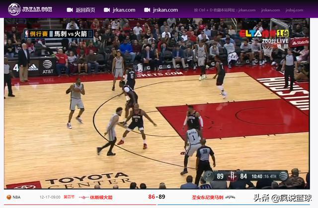 看nba篮球网站 你还可以在这个网站看NBA直播(6)