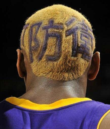 nba怪异头发 NBA球员的怪异发型(9)