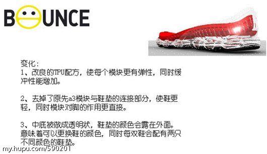 史上最强nba战靴 “邓大爷”不得不说的三款超级战靴(12)