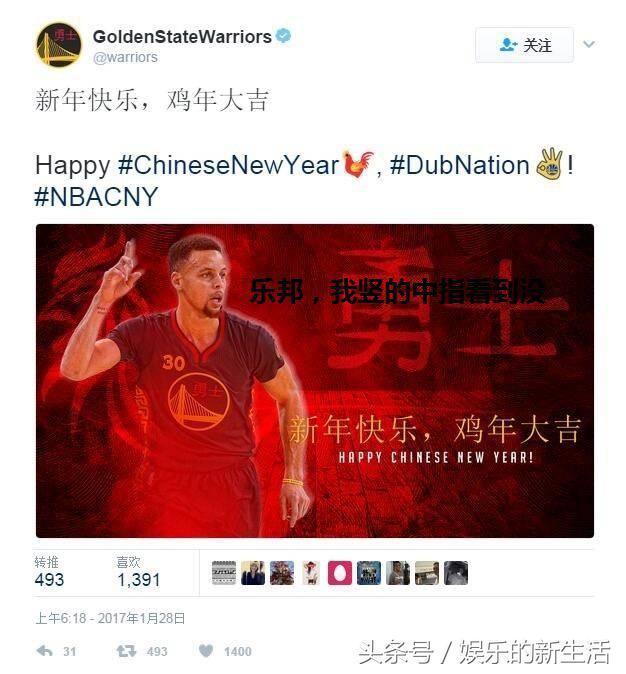 nba历年春节广告 NBA每年中国春节广告是库里为什么不詹姆斯(2)