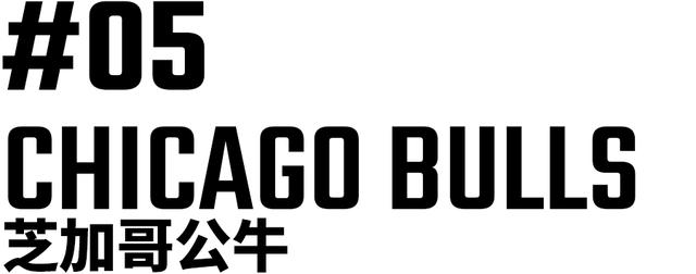 nba球队logo风格演变 看NBA球队logo演进史(13)