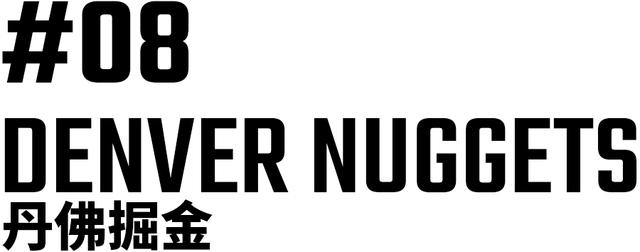 nba球队logo风格演变 看NBA球队logo演进史(23)