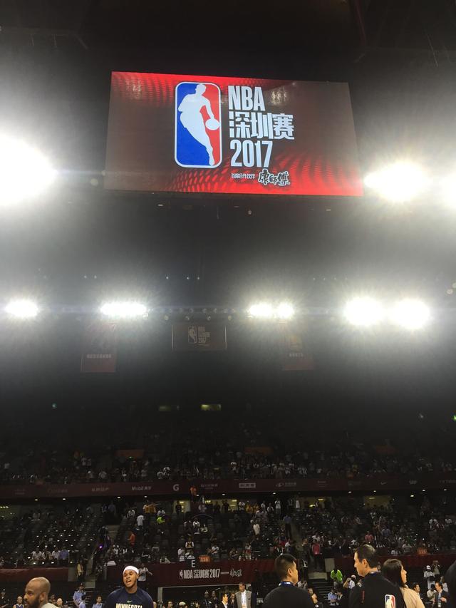 2017nba中国赛深圳 2017年NBA中国赛(2)