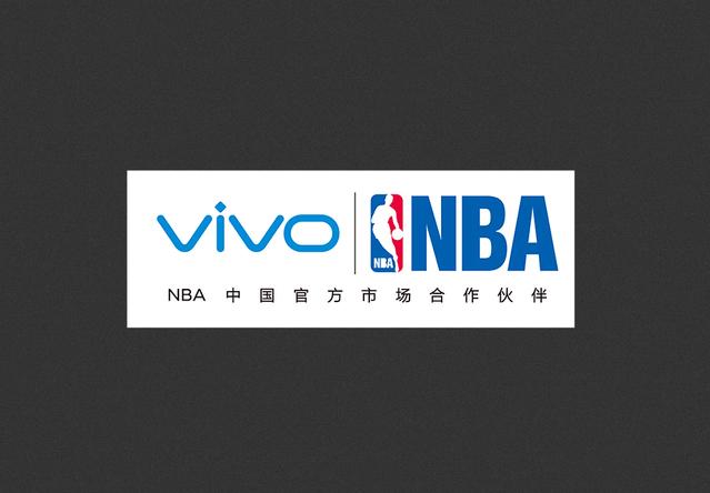 nba赞助vivo手机 vivo今夏成为NBA中国唯一手机合作伙伴(1)