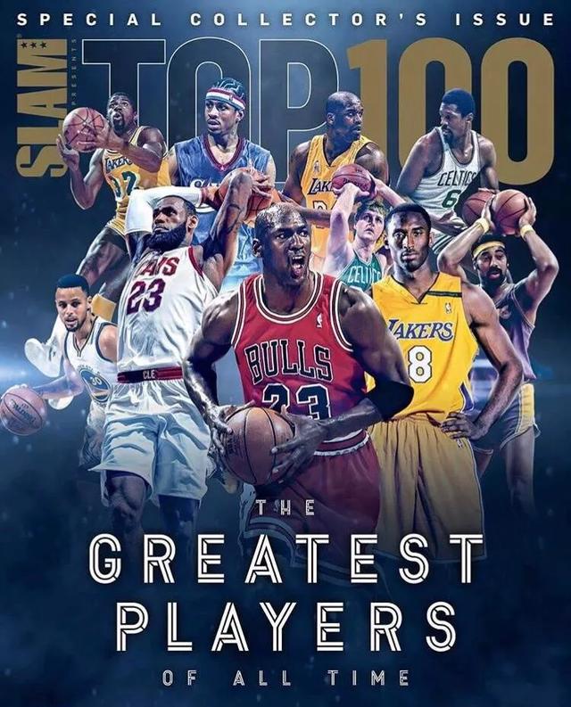 nba历史100球星科比排第几 最新NBA历史TOP100排名(1)