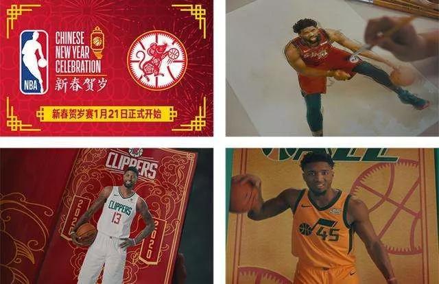 2014nba官方春节宣传片 NBA与春节的那些事儿(7)