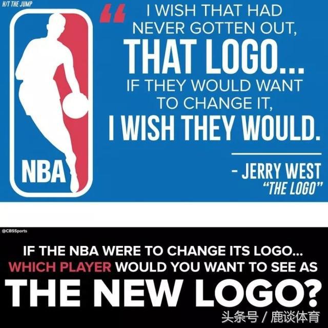 nba换标志 NBA要换LOGO了(1)