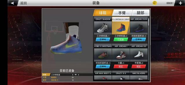 nba牛机玩法 萌新如何玩好NBA2K20手机版(3)