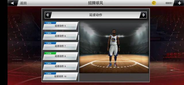 nba牛机玩法 萌新如何玩好NBA2K20手机版(5)