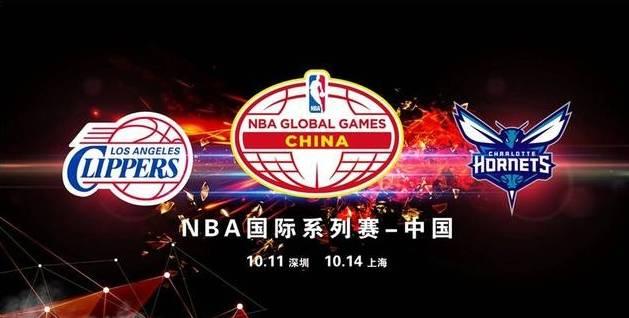 2015年nba中国上海站门票 联合蒙牛送2015NBA中国赛门票(2)