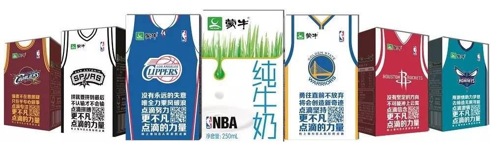2015年nba中国上海站门票 联合蒙牛送2015NBA中国赛门票(5)