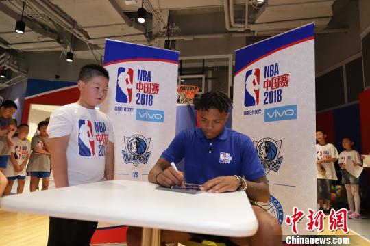 nba球星到上海 NBA球星现身上海为2018NBA中国赛预热(1)