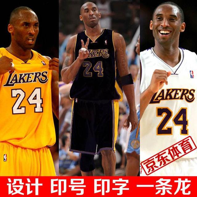 nba篮球服哪队最好看 NBA30支球队最好看的球衣有哪些(4)