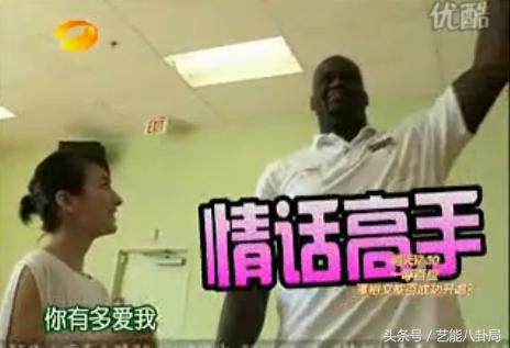 吴昕nba外景 就是NBA的那个奥尼尔(31)