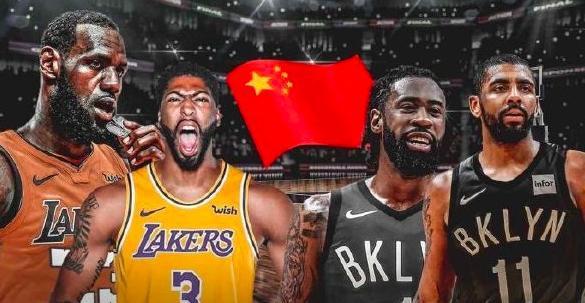 九月三号nba上海 NBA中国赛上海站不取消(2)