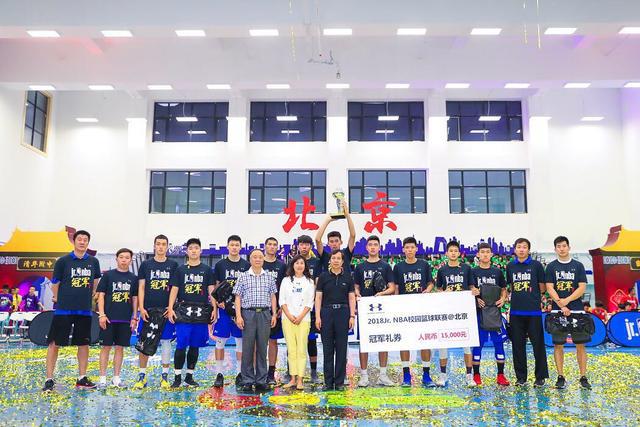 jrnba张跃 NBA校园篮球联赛北京站高中组落幕(3)