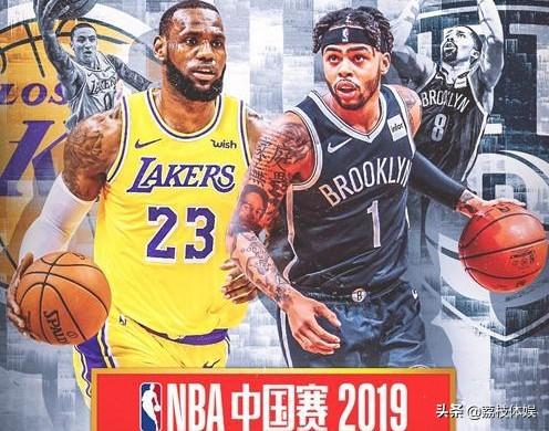 nba中国赛日程 NBA官方正式宣布2019年中国赛赛程及参赛队伍(1)
