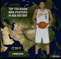 外媒评NBA亚洲十大篮球巨星，中国球员占6席，林书豪、小丁未上榜(5)