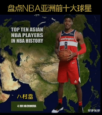 外媒评NBA亚洲十大篮球巨星，中国球员占6席，林书豪、小丁未上榜(7)