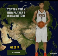 外媒评NBA亚洲十大篮球巨星，中国球员占6席，林书豪、小丁未上榜(9)