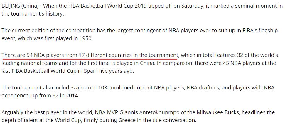 现役nba一共有多少球员 现役NBA球员54人创纪录(2)