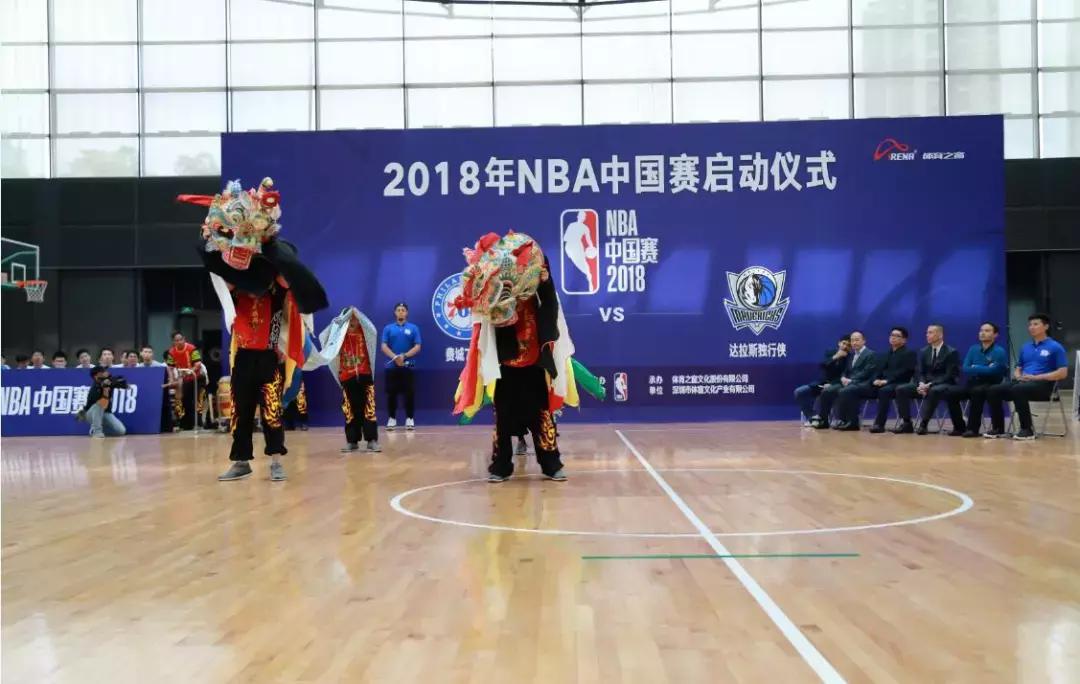 深圳nba比赛时间2018 76人与独行侠将参加2018年NBA中国赛(6)