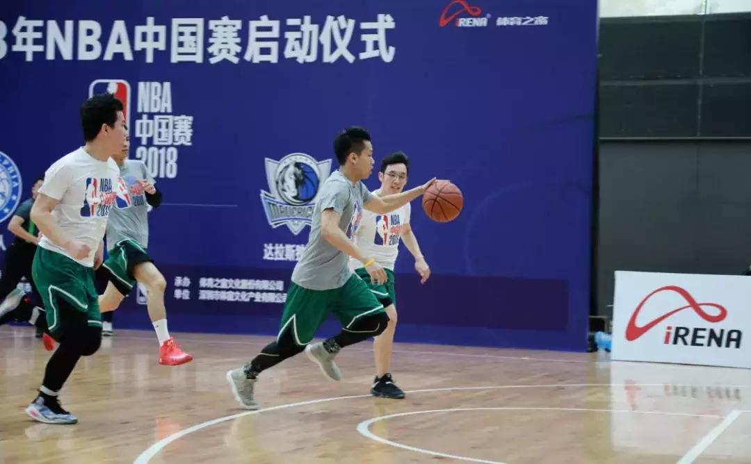 深圳nba比赛时间2018 76人与独行侠将参加2018年NBA中国赛(7)