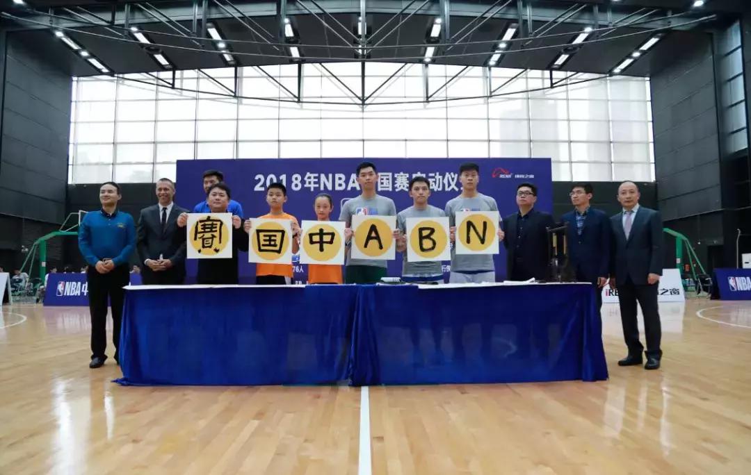 深圳nba比赛时间2018 76人与独行侠将参加2018年NBA中国赛(8)