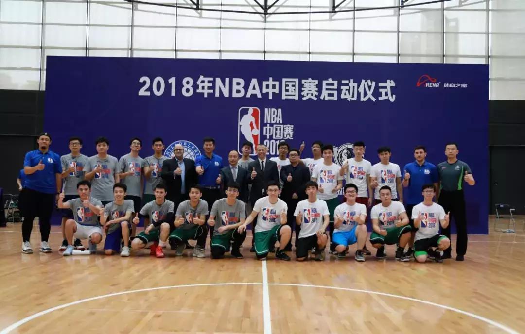 深圳nba比赛时间2018 76人与独行侠将参加2018年NBA中国赛(9)