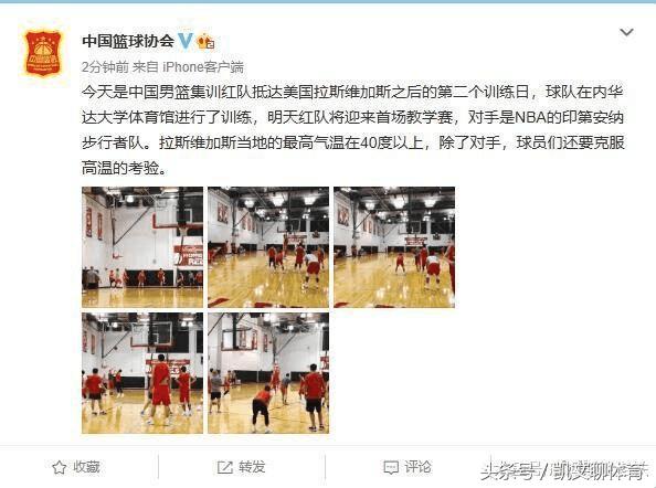 男篮红队参加nba夏季联赛吗 中国男篮红队将参加夏季联赛(2)