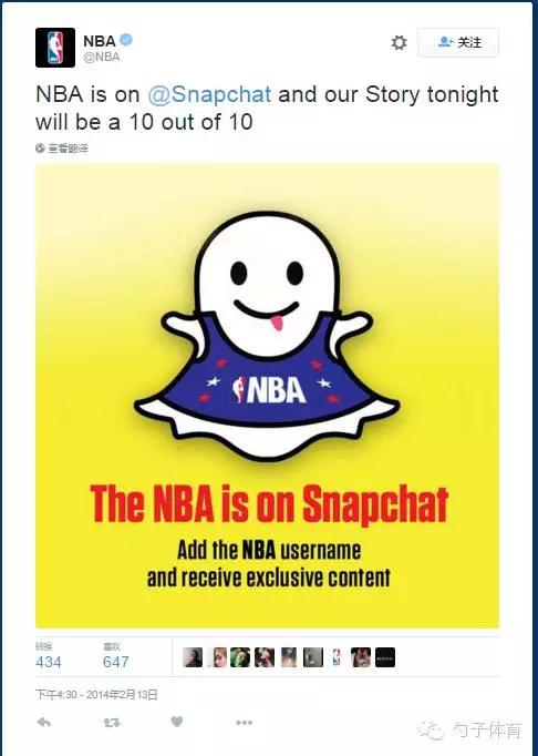 nba球员snapchat “美国秒拍”Snapchat阅后即焚(4)