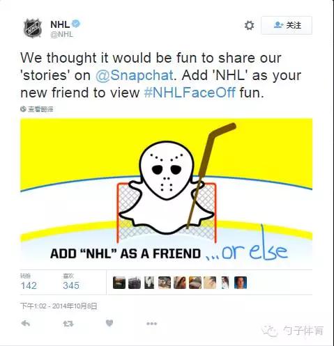 nba球员snapchat “美国秒拍”Snapchat阅后即焚(5)