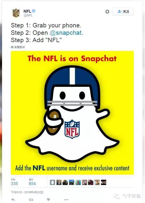 nba球员snapchat “美国秒拍”Snapchat阅后即焚(7)