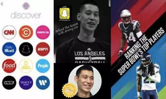 nba球员snapchat “美国秒拍”Snapchat阅后即焚(8)